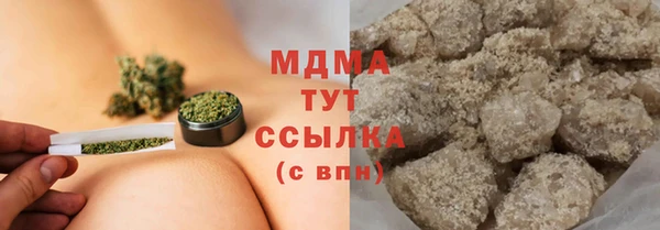 стафф Бугульма