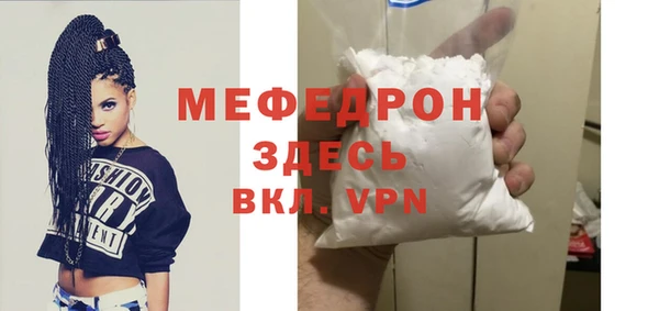 mdpv Верея